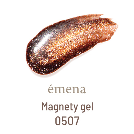 에메나 마그네티젤 507