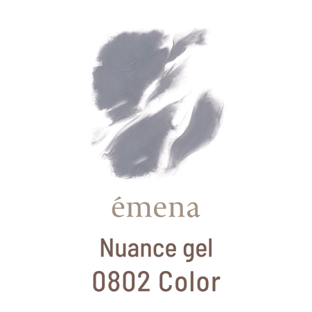 에메나 뉘앙스젤 0802 컬러