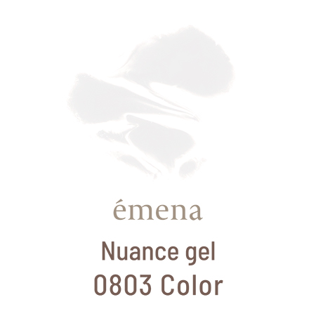 에메나 뉘앙스젤 0803 컬러