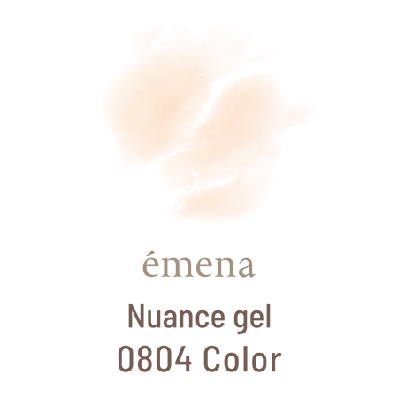 에메나 뉘앙스젤 0804 컬러