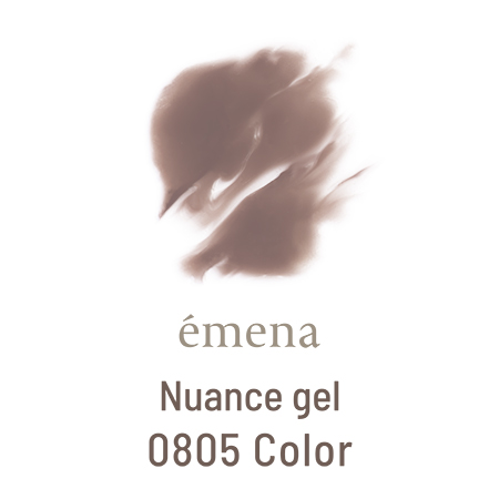 에메나 뉘앙스젤 0805 컬러