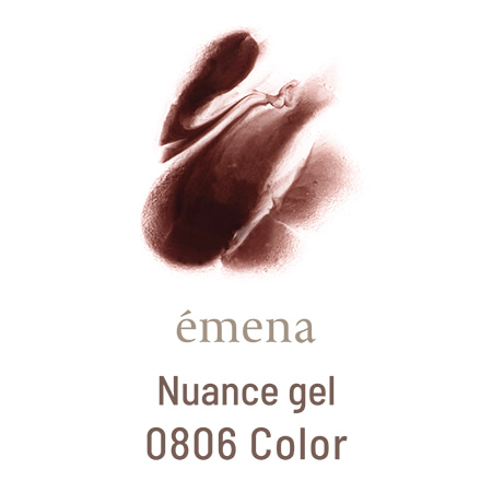 에메나 뉘앙스젤 0806 컬러