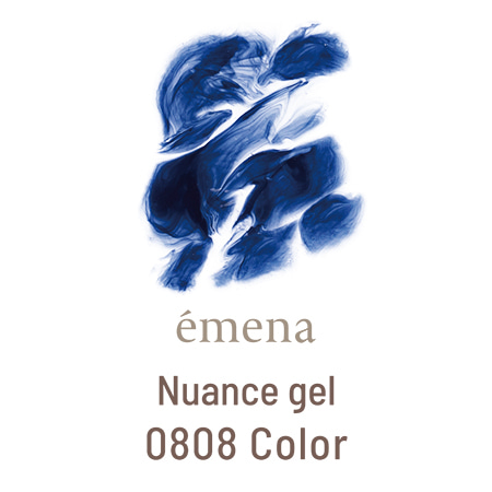 에메나 뉘앙스젤 0808 컬러