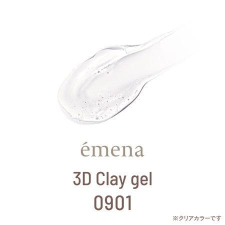 에메나 3D 클레이젤 0901