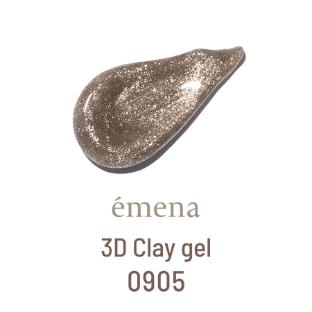 에메나 3D 클레이젤 0905