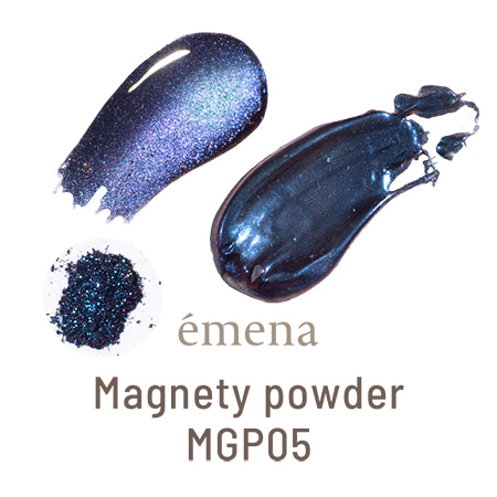 에메나 마그네티 파우더 MGP05