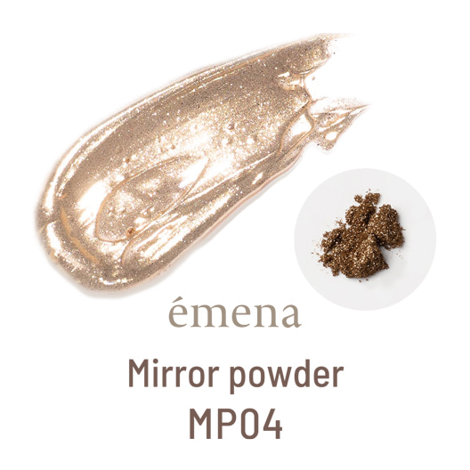 에메나 미러 파우더 MP04