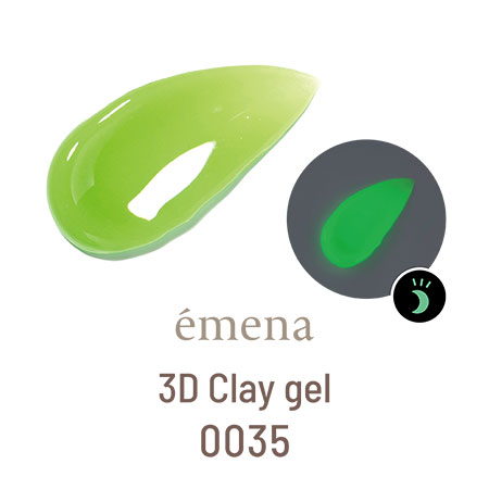 에메나 3D 클레이젤 0035 E-TC0035