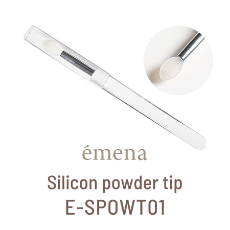 에메나 실리콘 파우더 팁 E-SPOWT01