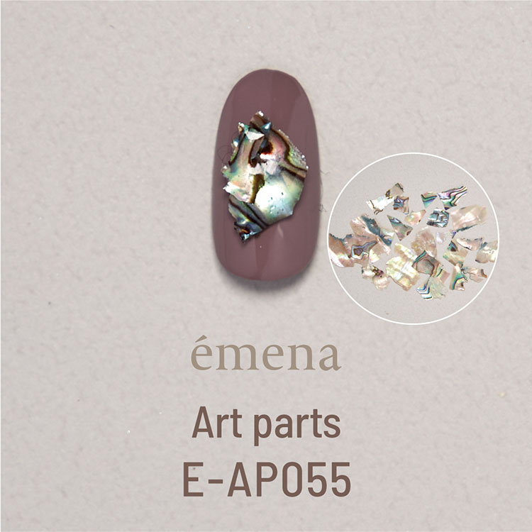 에메나 아트파츠 쉘 피죤 E-AP055