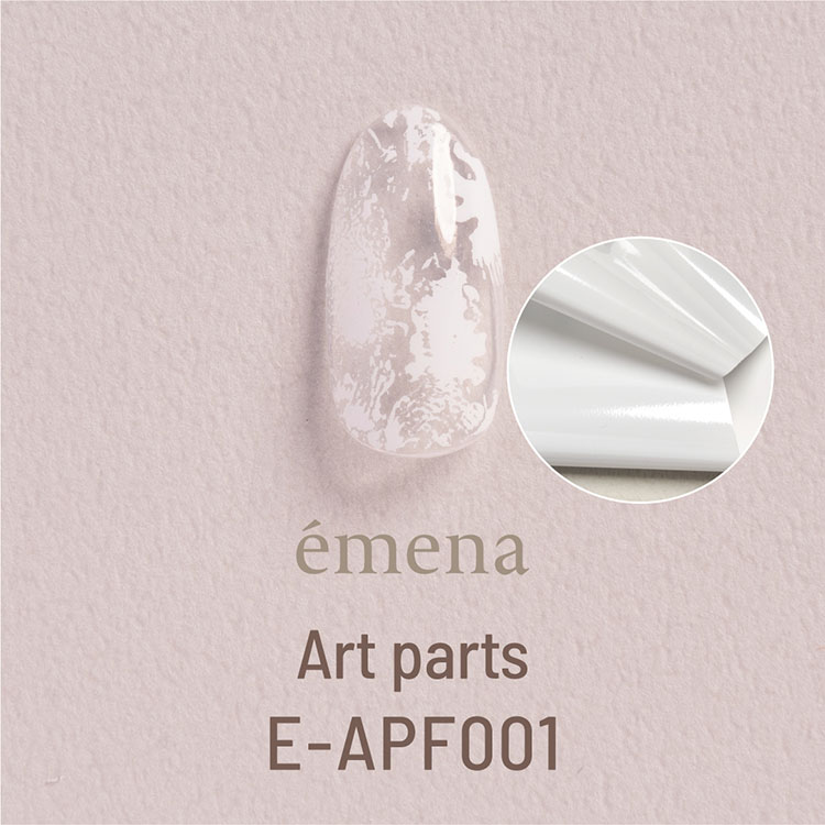 에메나 아트파츠 호일 화이트 4×50cm E-APF001