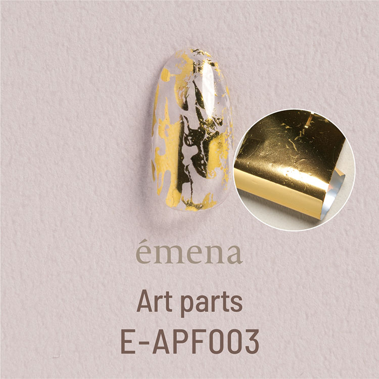 에메나 아트파츠 호일 미러골드 4×50cm E-APF003