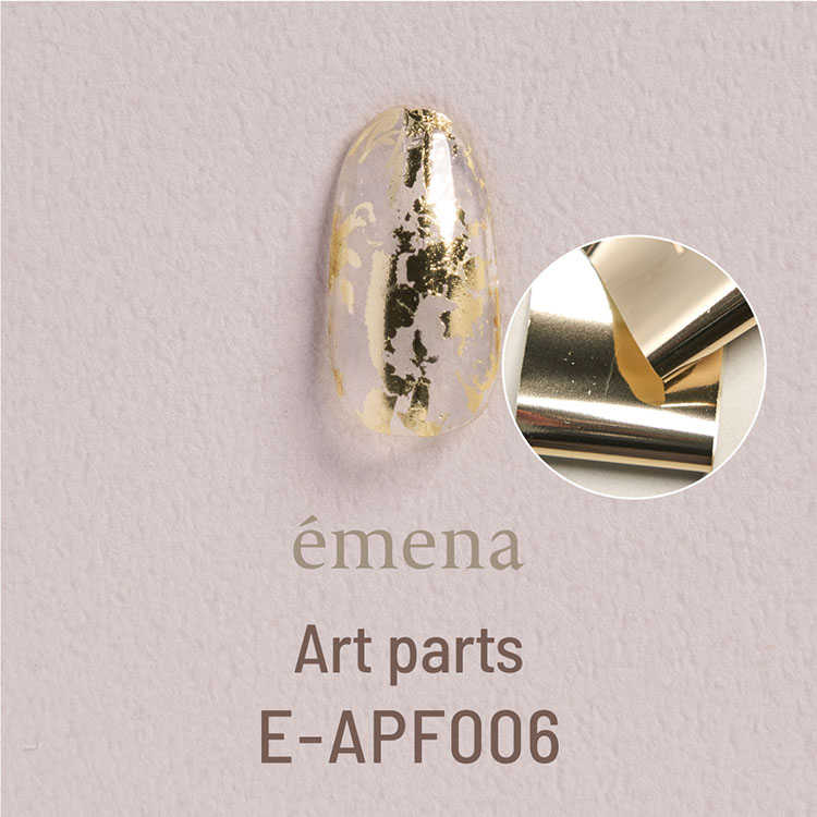 에메나 아트파츠 호일 샴페인골드 4×50cm E-APF006