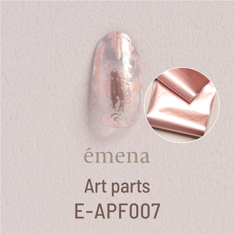 에메나 아트파츠 호일 샴페인핑크 4×50cm E-APF007
