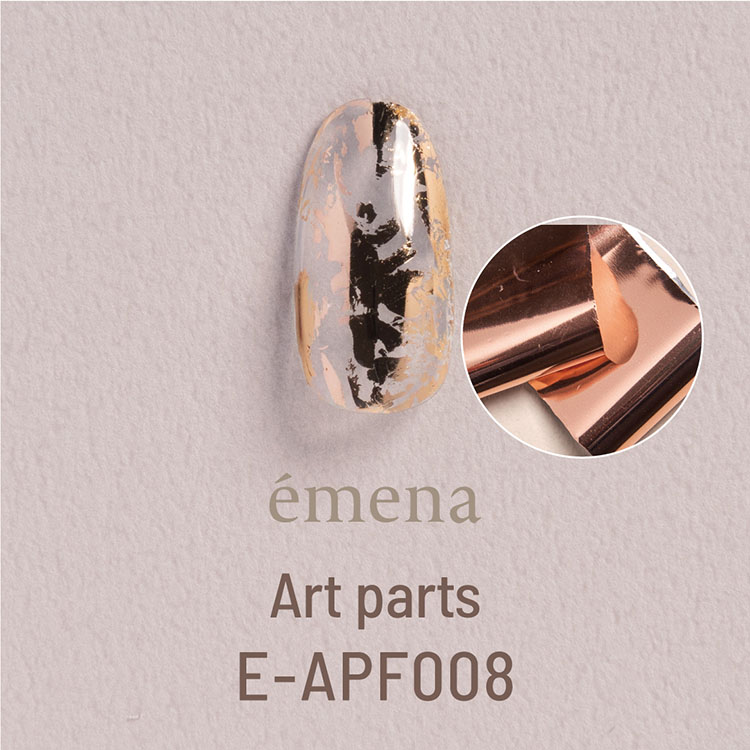 에메나 아트파츠 호일 핑크골드 4×50cm E-APF008