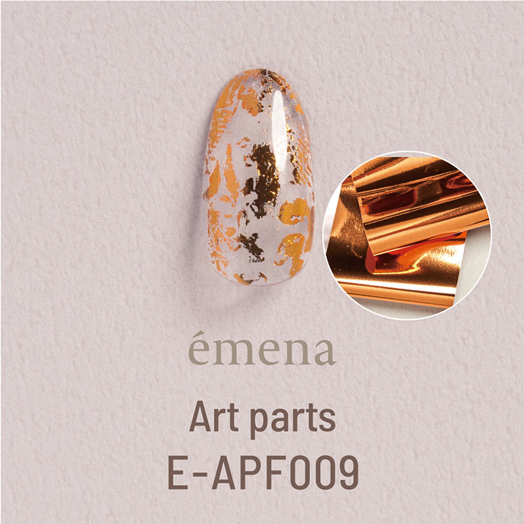 에메나 아트파츠 호일 브론즈 4×50cm E-APF009