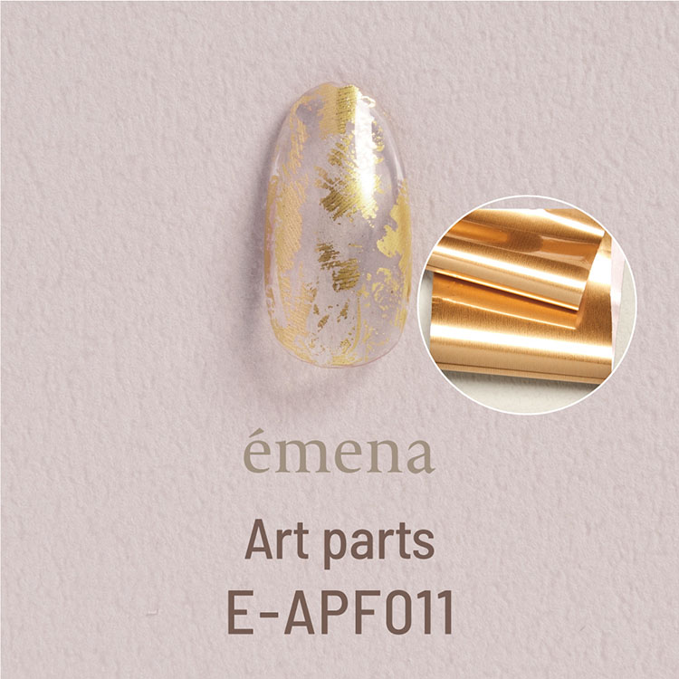 에메나 아트파츠 호일 매트샴페인 4×50cm E-APF011