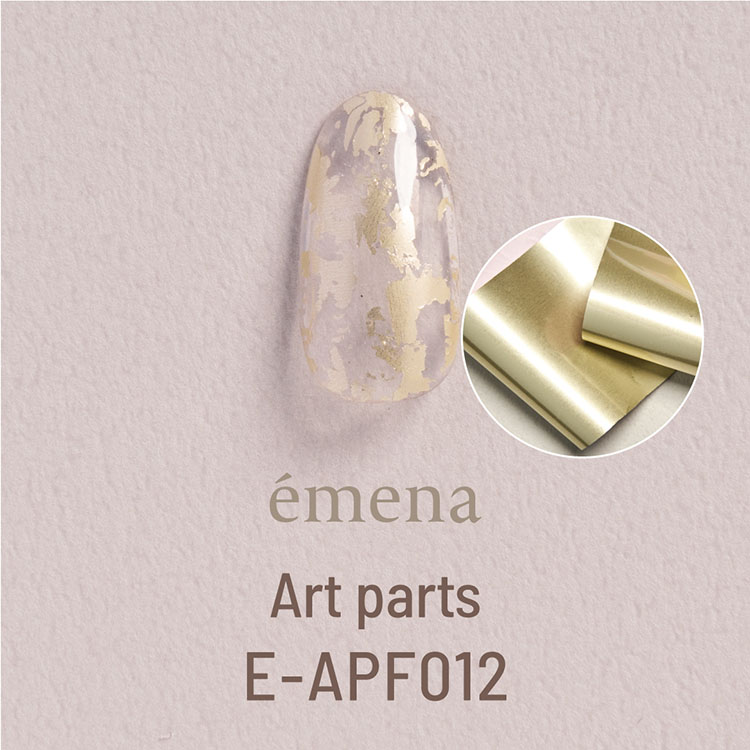 에메나 아트파츠 호일 매트플래티넘 4×50cm E-APF012
