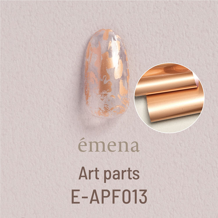 에메나 아트파츠 호일 매트브론즈 4×50cm E-APF013
