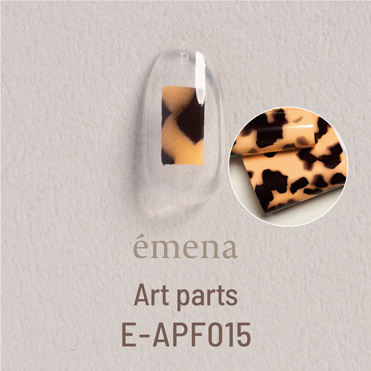 에메나 아트파츠 호일 벳코(화이트) 4×50cm E-APF015