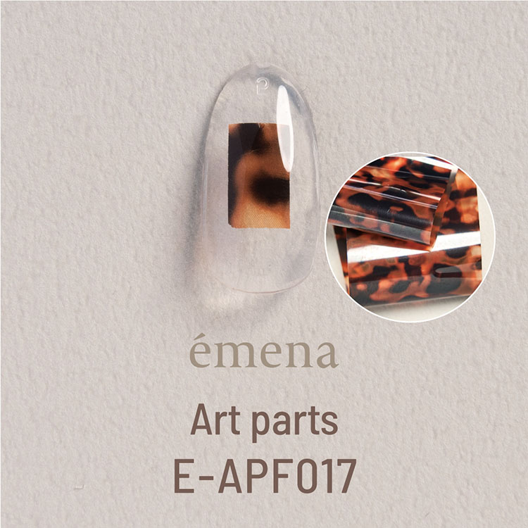 에메나 아트파츠 호일 벳코(브라운) 4×50cm E-APF017