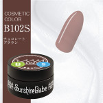 SunshineBabe코스메틱 컬러 B102S 초콜렛브라운/2.7g